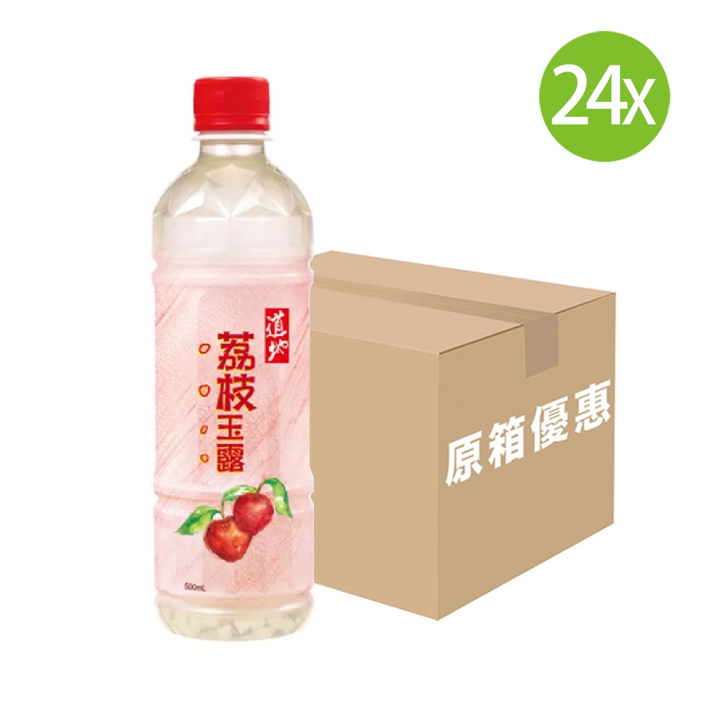 24X 道地 荔枝玉露(樽裝) 500ml x 24 [原箱] (包裝隨機)