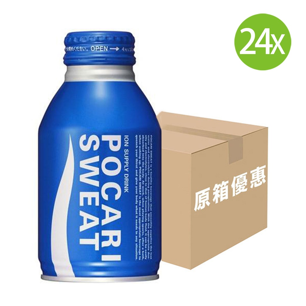 24X 日本製 日本版寶礦力 Pocari Sweat  罐裝能量飲品 (300ml x 24) [原箱] [3423]