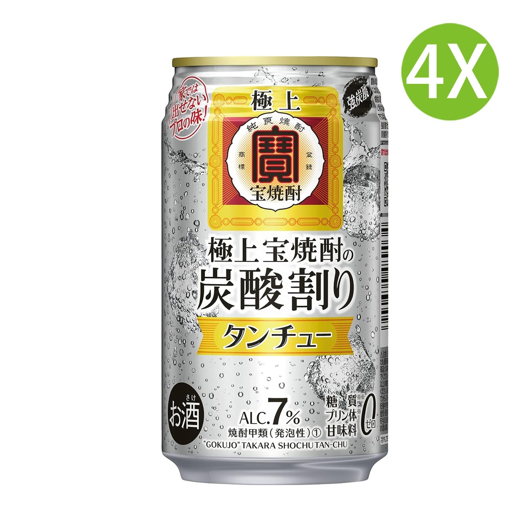 4X 日本製 寶酒造 [極上] 寶燒酎碳酸燒酎 (350ml x 4) [49067]  (包裝隨機)