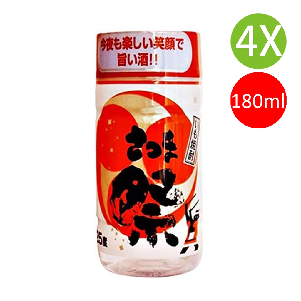 4X 日本製 都城酒造 红薯祭本格芋燒酎 燒酒 180ml