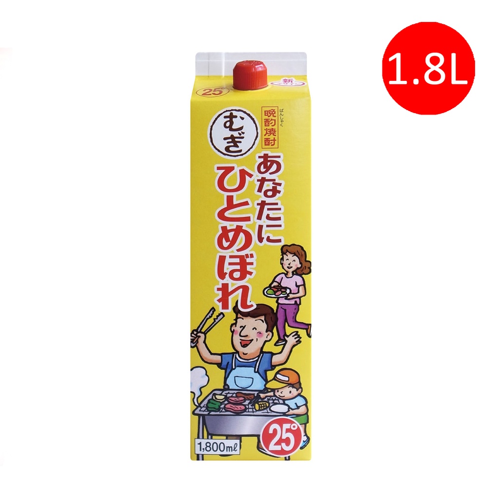 日本製 都城酒造 向你傾心 [麥] 大麥燒酎 本格麦燒酎 燒酒 1.8L 盒裝 [黃盒 14985042130072]