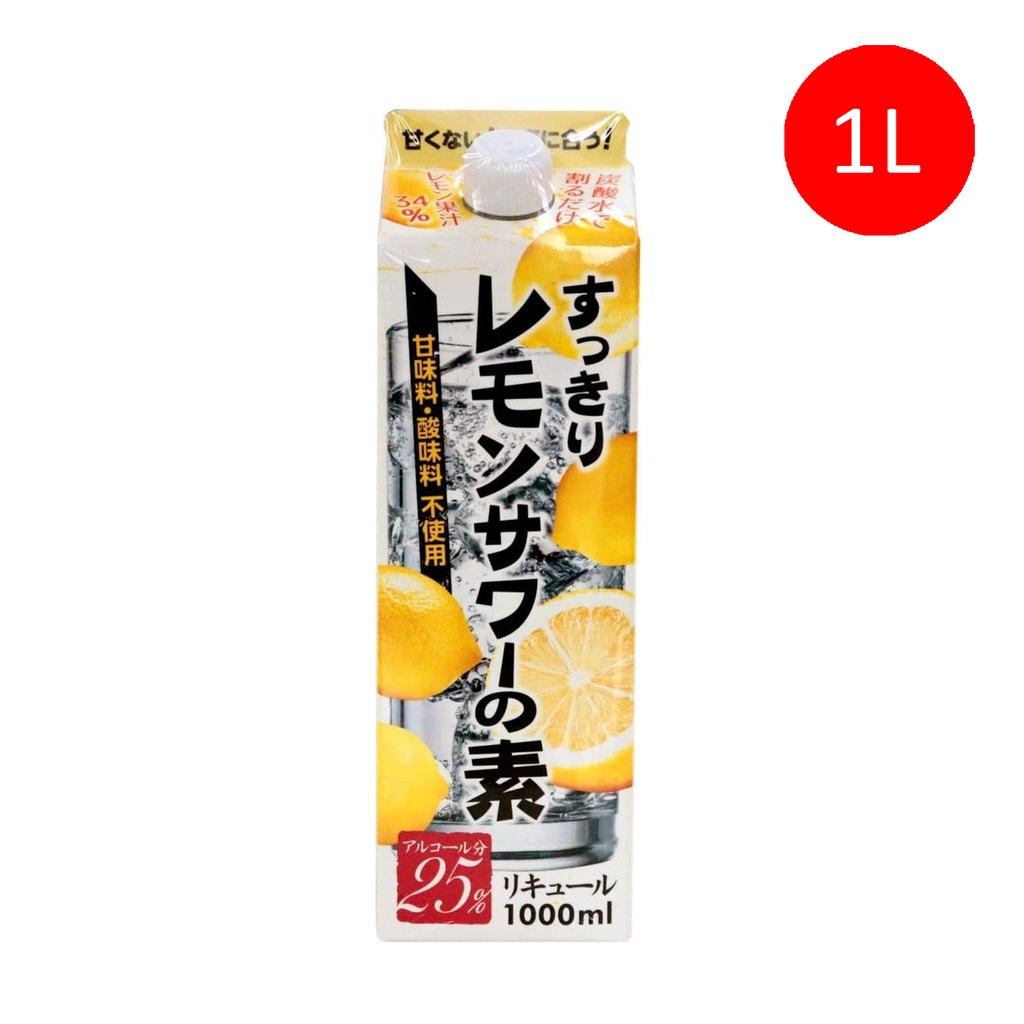 日本製 東亞酒造 清爽檸檬汁燒酒 甲類燒酎 1L 盒裝 [680020] (包裝隨機)