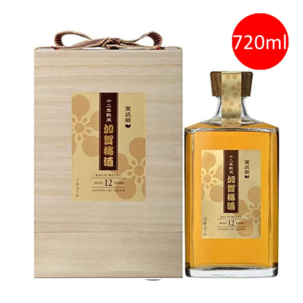 日本製 萬歲樂 加賀梅酒 12年熟成 精美木盒裝 720ml [12年] (包裝隨機) 