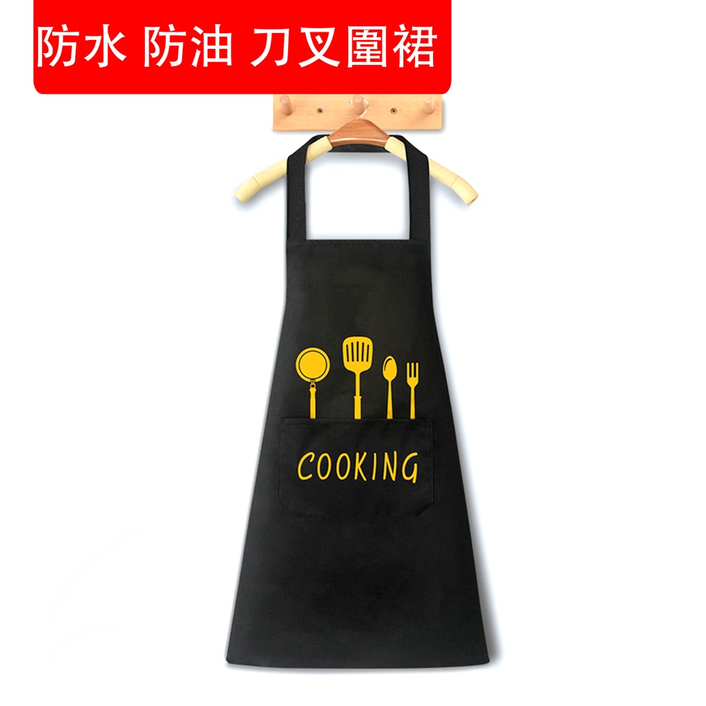 日式 防水 防油 刀叉圍裙 易清洗 廚房圍裙 工作圍裙 家用圍裙 烘焙圍裙 黑色 (包裝隨機)
