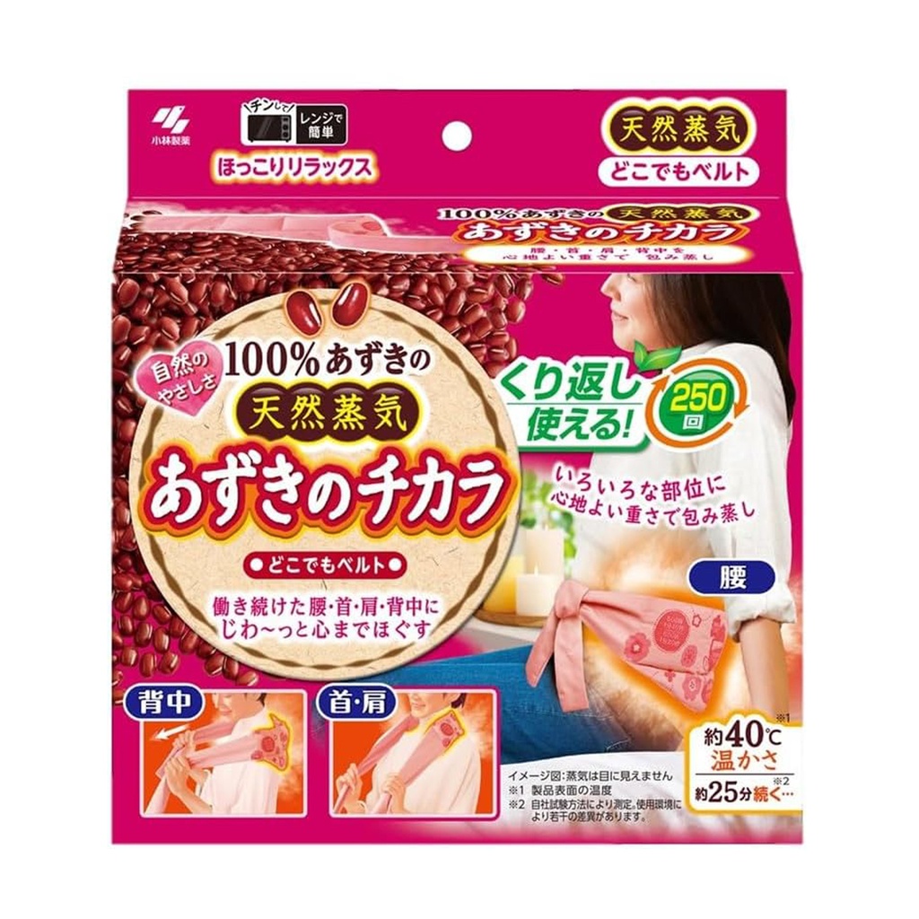 桐灰 紅豆之力 隨處帶腰帶 頸部 肩膀 背部 (可重複使用) [M341] (包裝隨機)