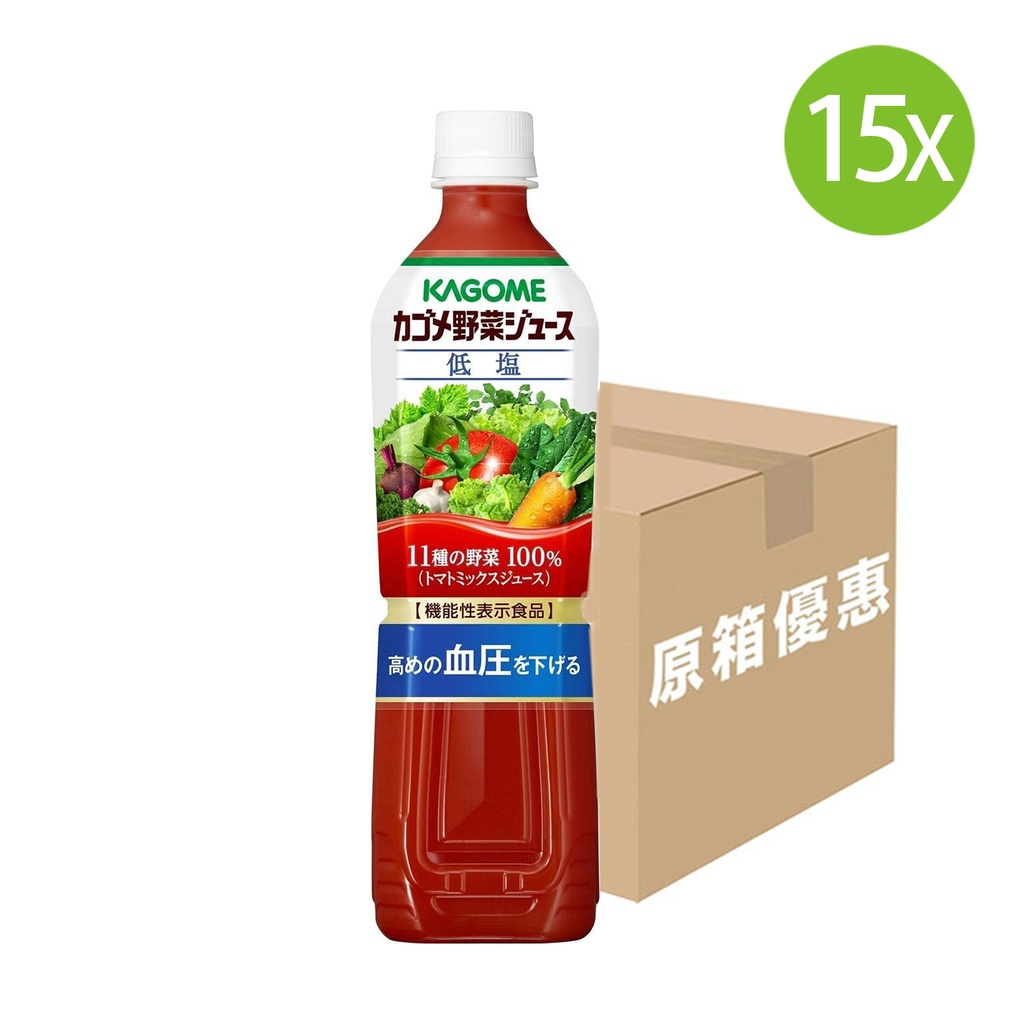 15X 日本製 KAGOME 可果美 低鹽100%蔬菜汁 [機能性表示食品] (720ml x 15) [4844] (包裝隨機)