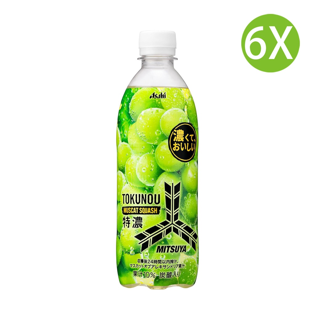 6X 日本製 朝日 Asahi 三箭特濃 香印提子 青提子味 汽水 (500ml x 6) [2CLK6] (包裝隨機)