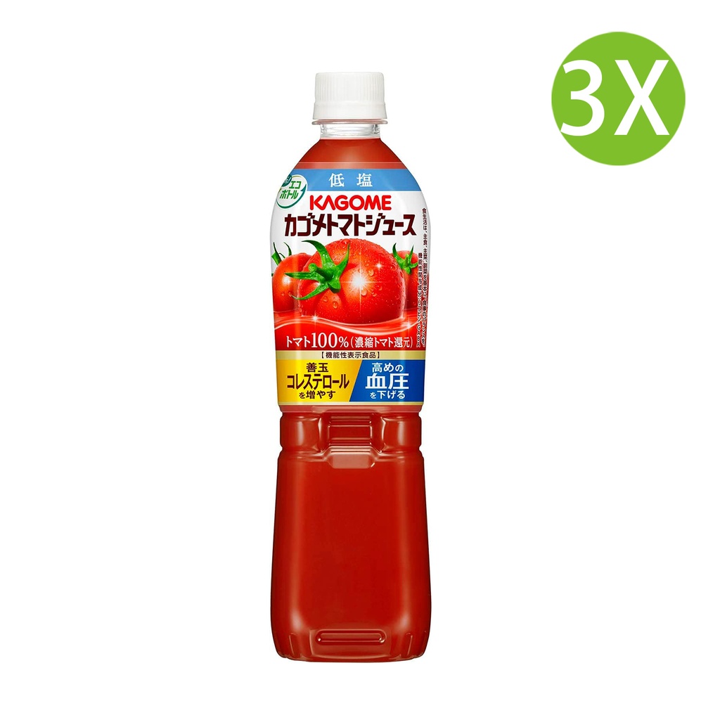 3X 日本製 KAGOME 可果美 低鹽100%番茄汁 [機能性表示食品] (720ml x 3) [4863] (包裝隨機)