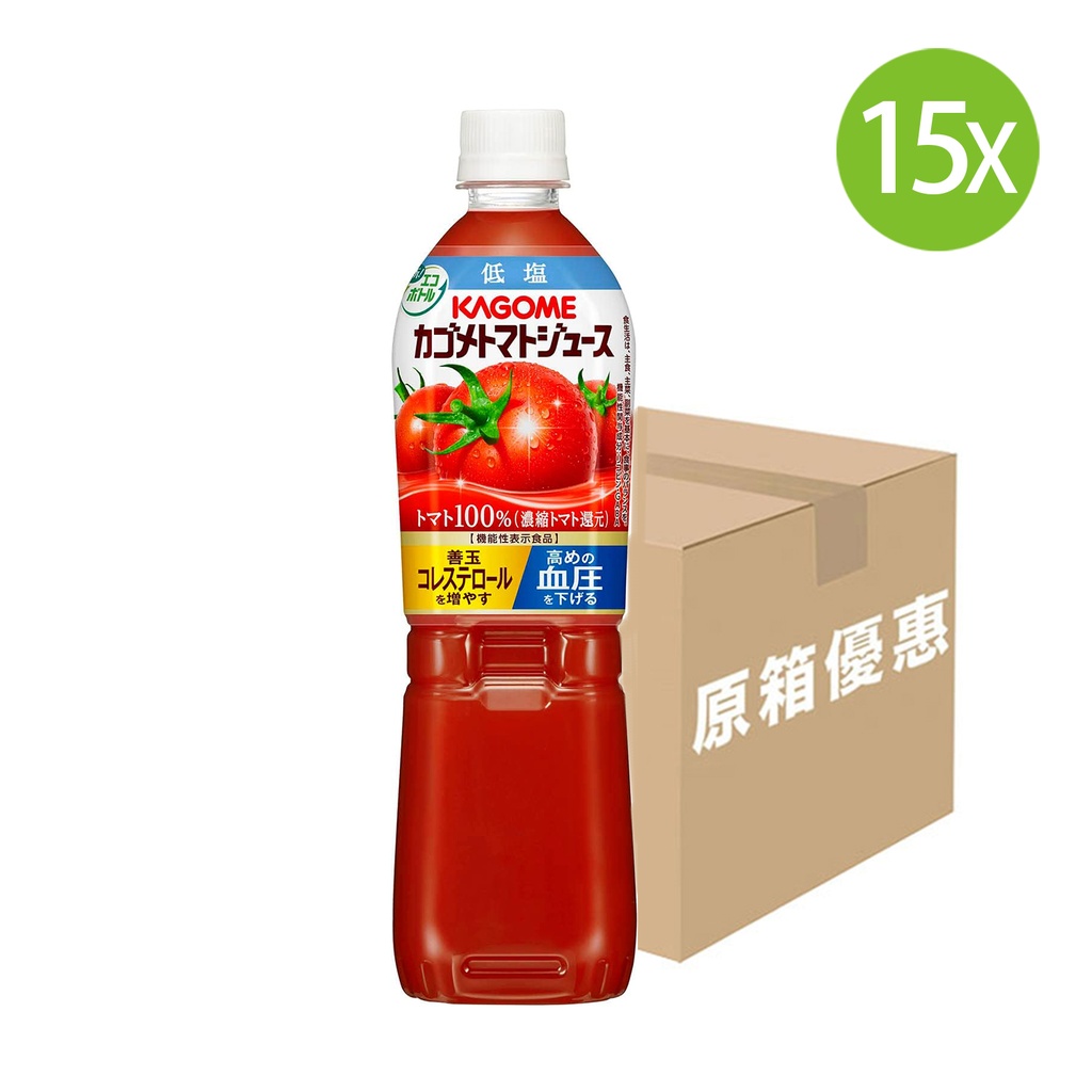 15X 日本製 KAGOME 可果美 低鹽100%番茄汁 [機能性表示食品] (720ml x 15) [4863] (包裝隨機)