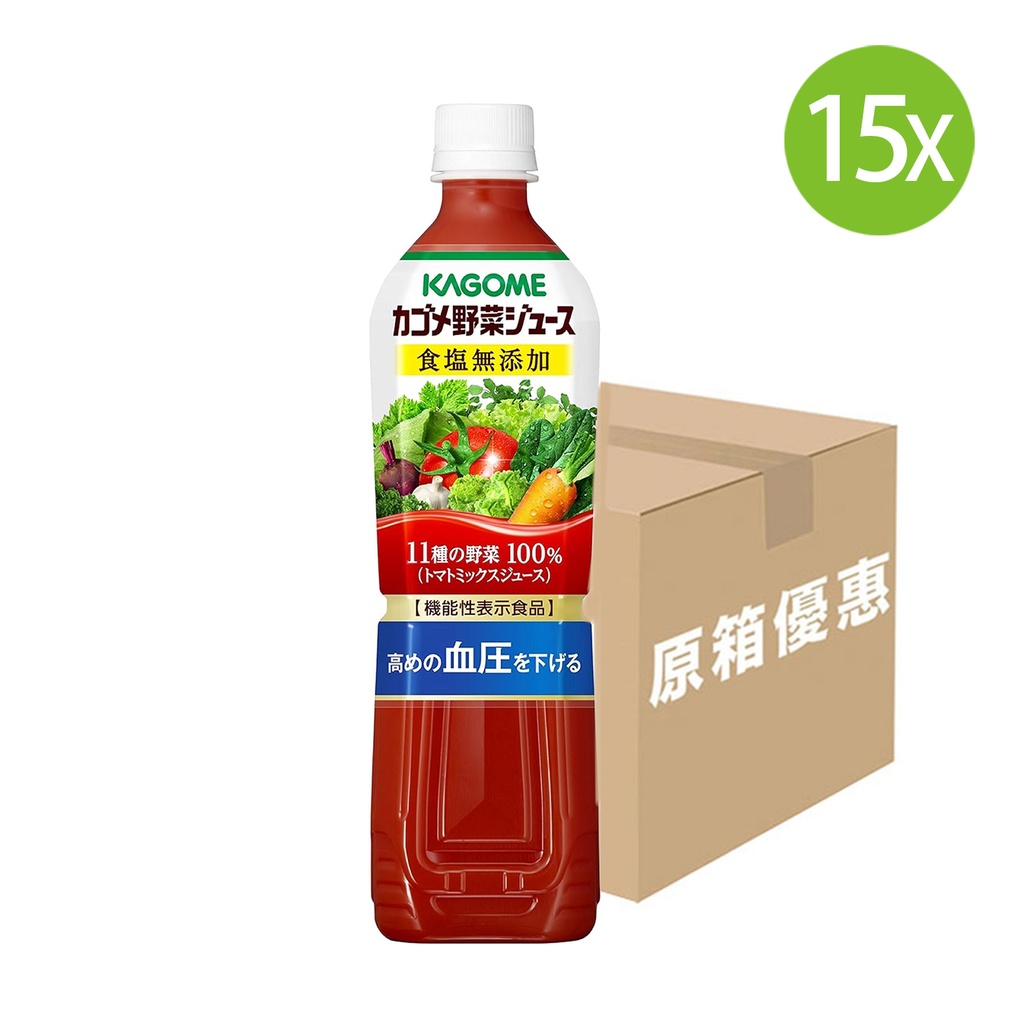 15X 日本製 KAGOME 可果美 無添加食鹽100%蔬菜汁 [機能性表示食品] (720ml x 15) [3178/4842] (包裝隨機)