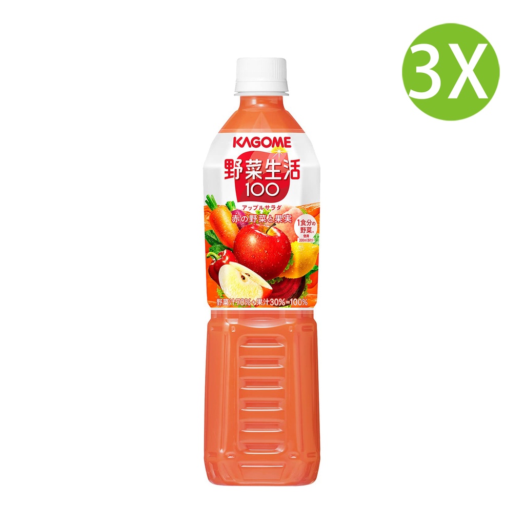 3X 日本製 KAGOME 可果美 野菜生活100 蘋果蔬菜混合果汁 (蔬菜汁70%+果汁30%)(720ml x 3) [8446] (包裝隨機)