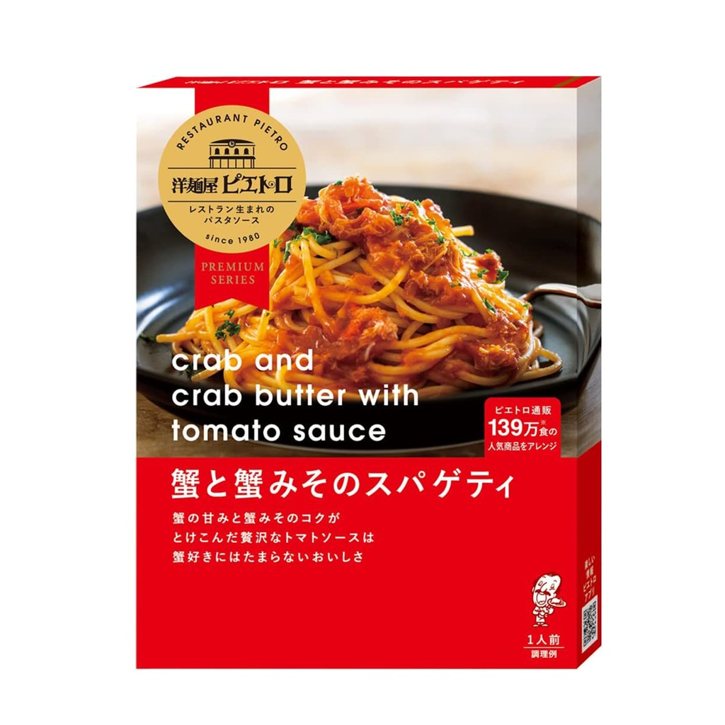 日本製 Pietro 紅柳蟹肉 蟹膏 濃郁番茄意粉醬  110g (包裝隨機)