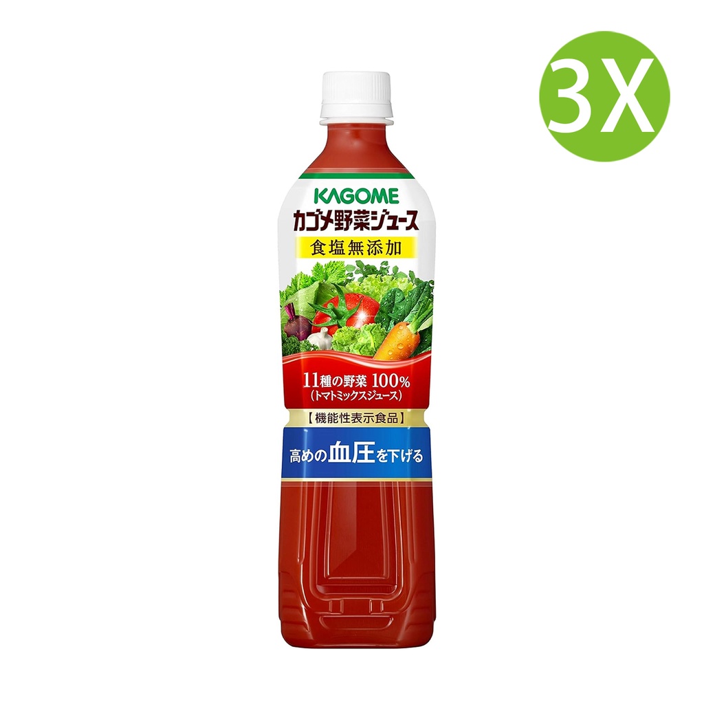 3X 日本製 KAGOME 可果美 無添加食鹽100%蔬菜汁 [機能性表示食品] (720ml x 3) [3178/4842] (包裝隨機)