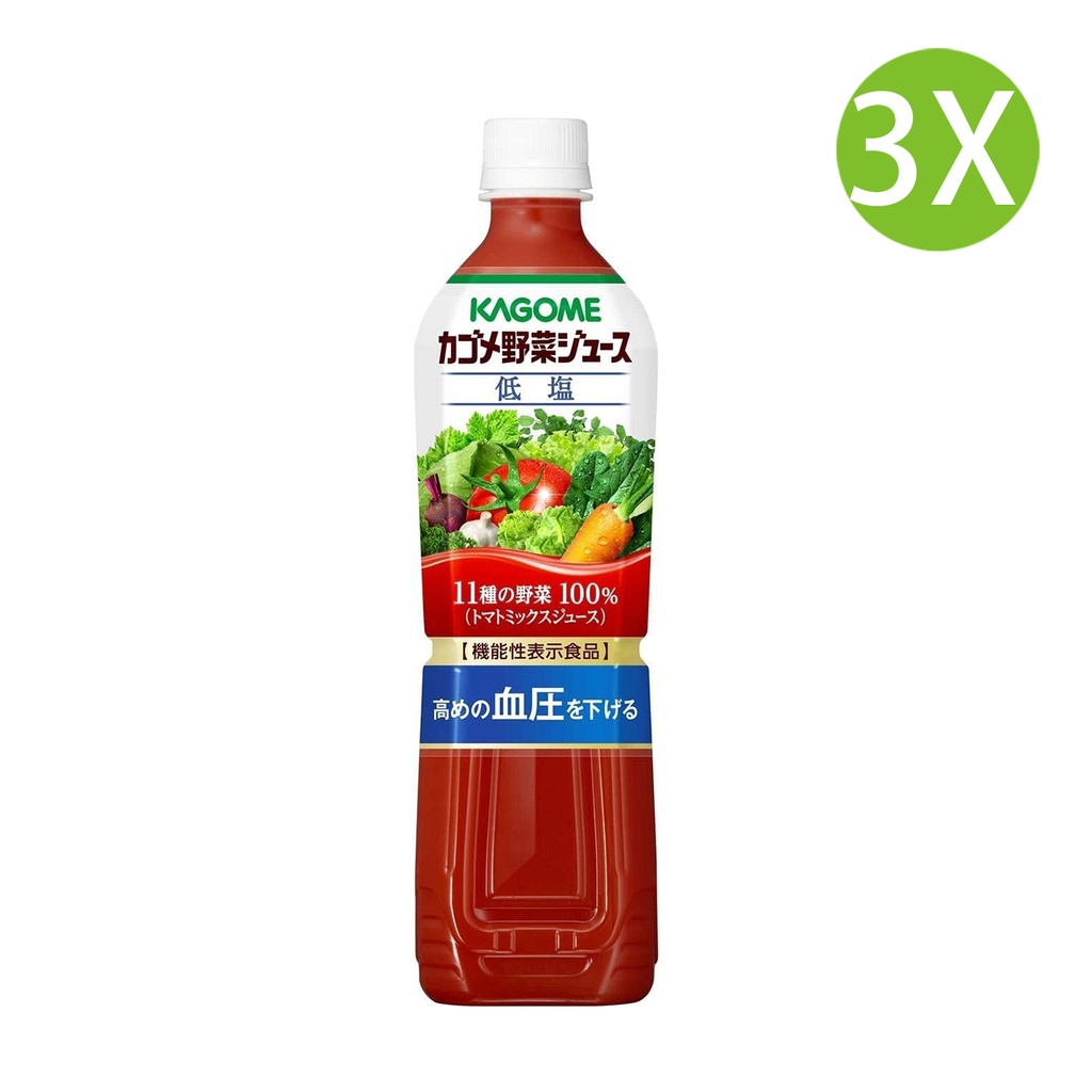 3X 日本製 KAGOME 可果美 低鹽100%蔬菜汁 [機能性表示食品] (720ml x 3) [4844] (包裝隨機)