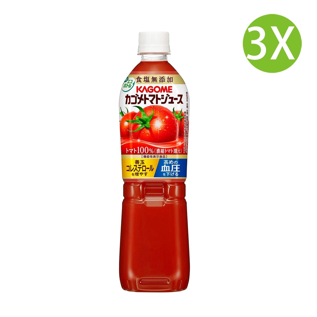 3X 日本製 KAGOME 可果美 無添加食鹽100%番茄汁 [機能性表示食品] (720ml x 3) [4845] (包裝隨機)