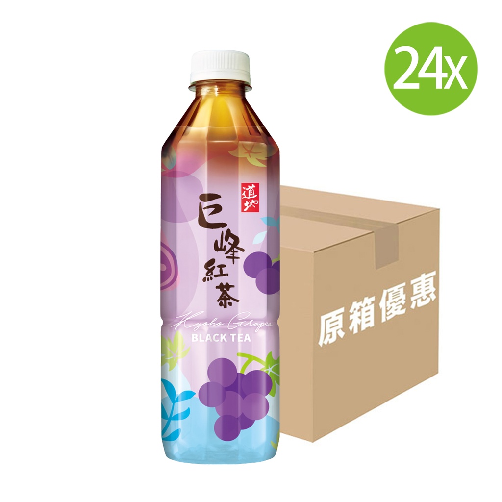 24X 道地 巨峰提子紅茶(樽裝) 500ml x 24 [原箱] (包裝隨機)
