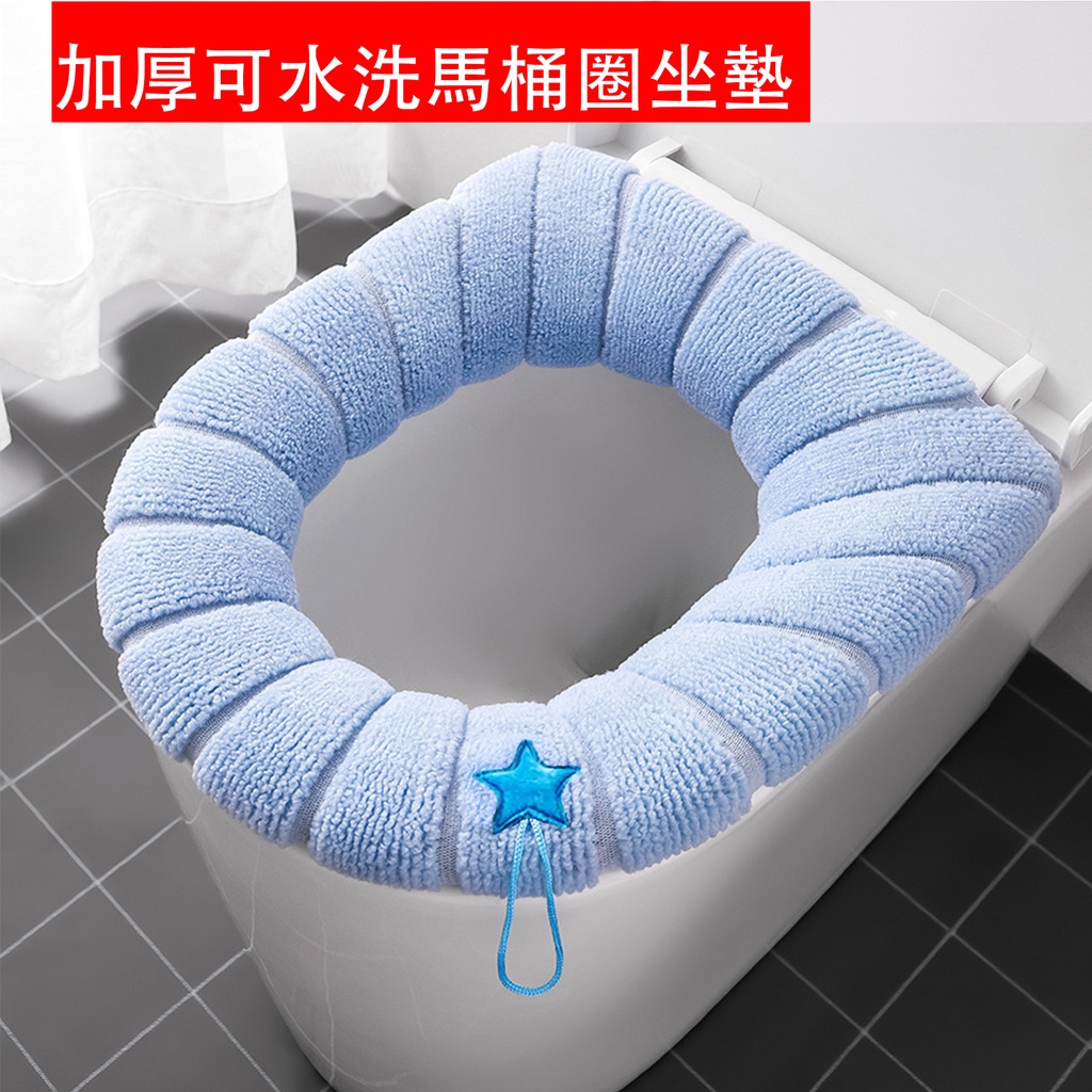 加厚可水洗馬桶圈坐墊 (帶手提款) 四季可用 馬桶圈座便套 坐便套 馬桶套圈 馬桶坐墊套 藍色/灰色 隨機發貨 (包裝隨機)