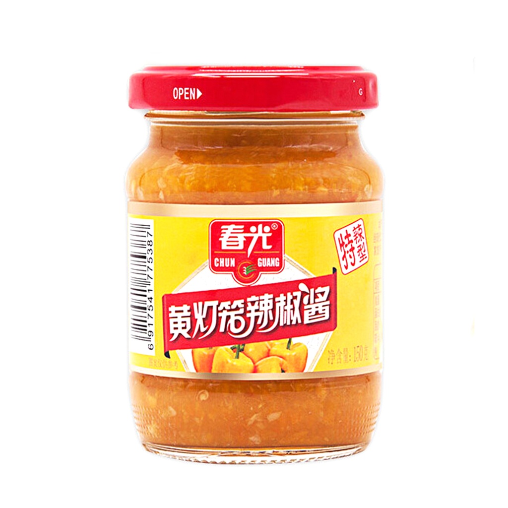 春光-黃燈籠辣椒醬 150g 海南特产辣椒醬 (特辣型) 伴飯 伴麵 米線 調味醬料 炒菜 餃子 火鍋配料 (包裝隨機)