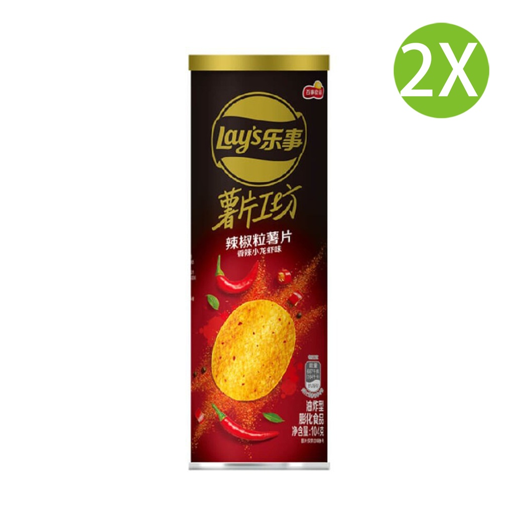 2X 樂事 薯片工坊 辣椒粒 (辣味小龍蝦味)(104g x 2)(罐裝)(包裝隨機) 