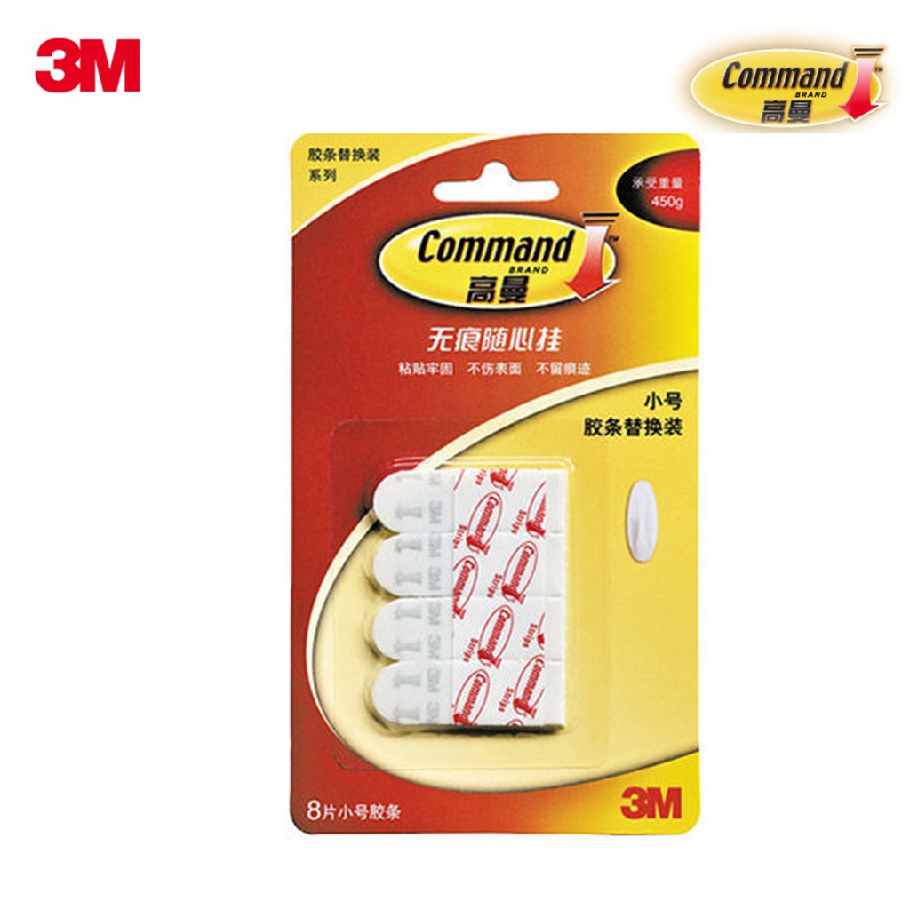 小號 3M 高曼 無痕膠貼補充装 無痕膠條替换装 8pcs/card (包裝隨機)