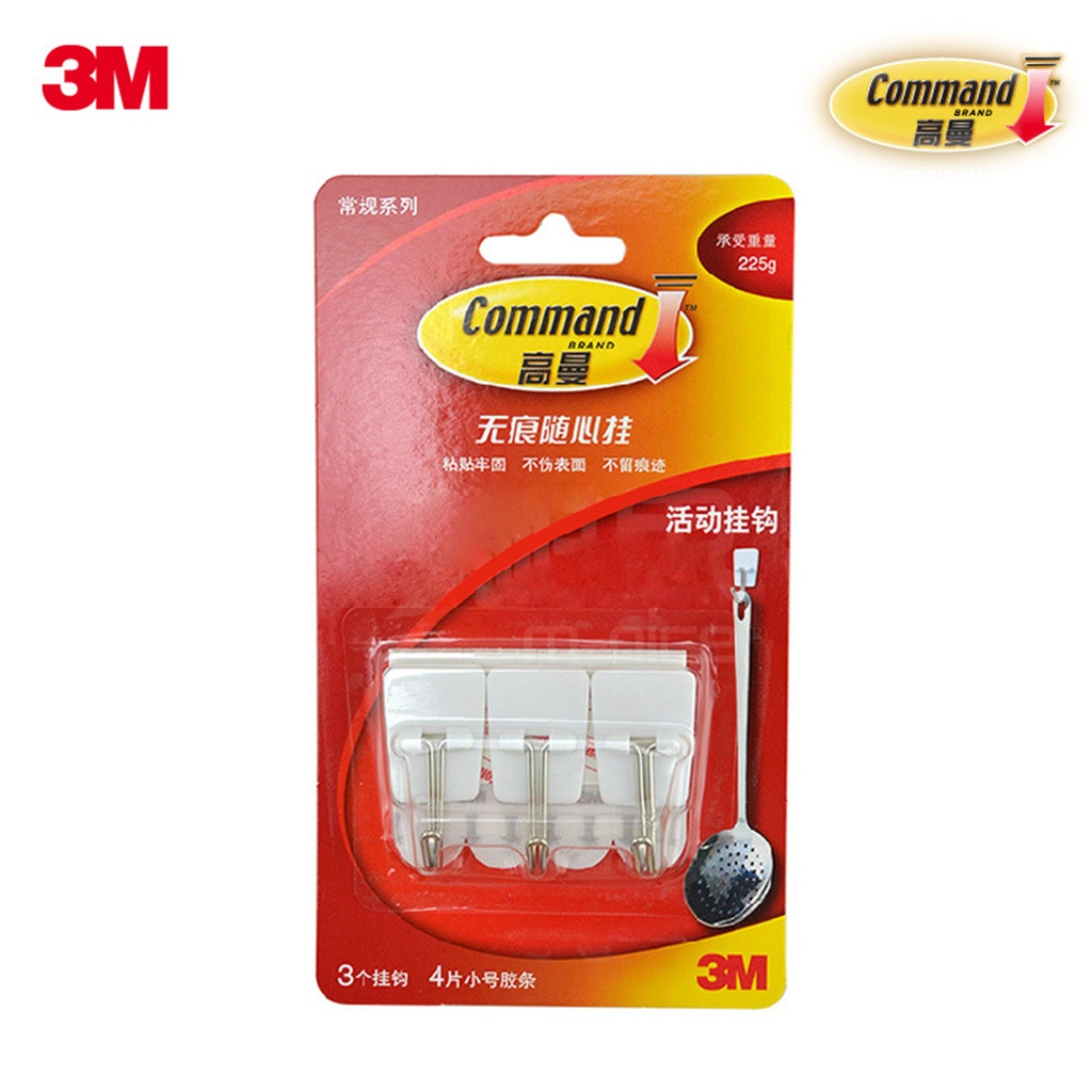 3X 小號 3M 高曼無痕 防水廚房活動掛鉤 (3個掛鉤/4片膠條裝) 無痕掛鉤 承重225g (包裝隨機)
