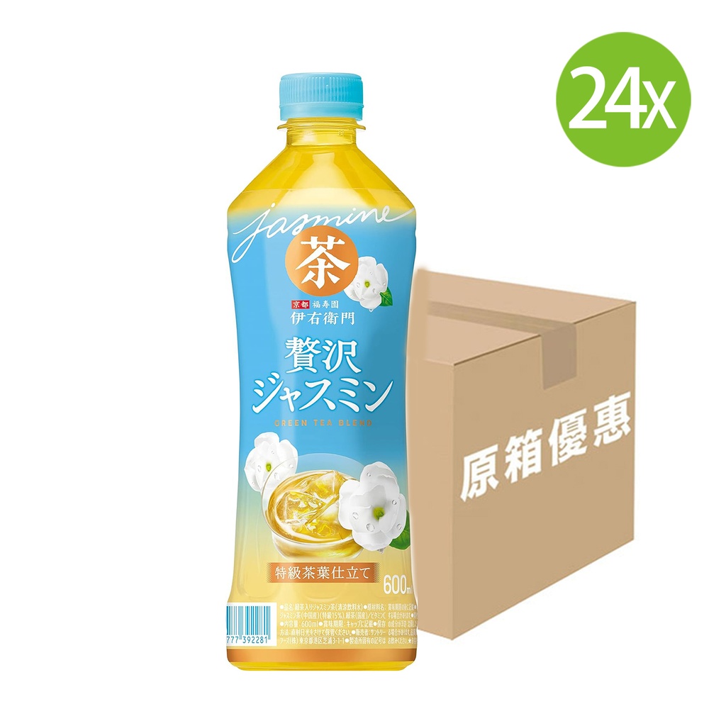 24X 日本製 伊右衛門 京都福壽園 贅沢奢華茉莉花茶 (600ml x 24) [原箱] [FEJ6T]