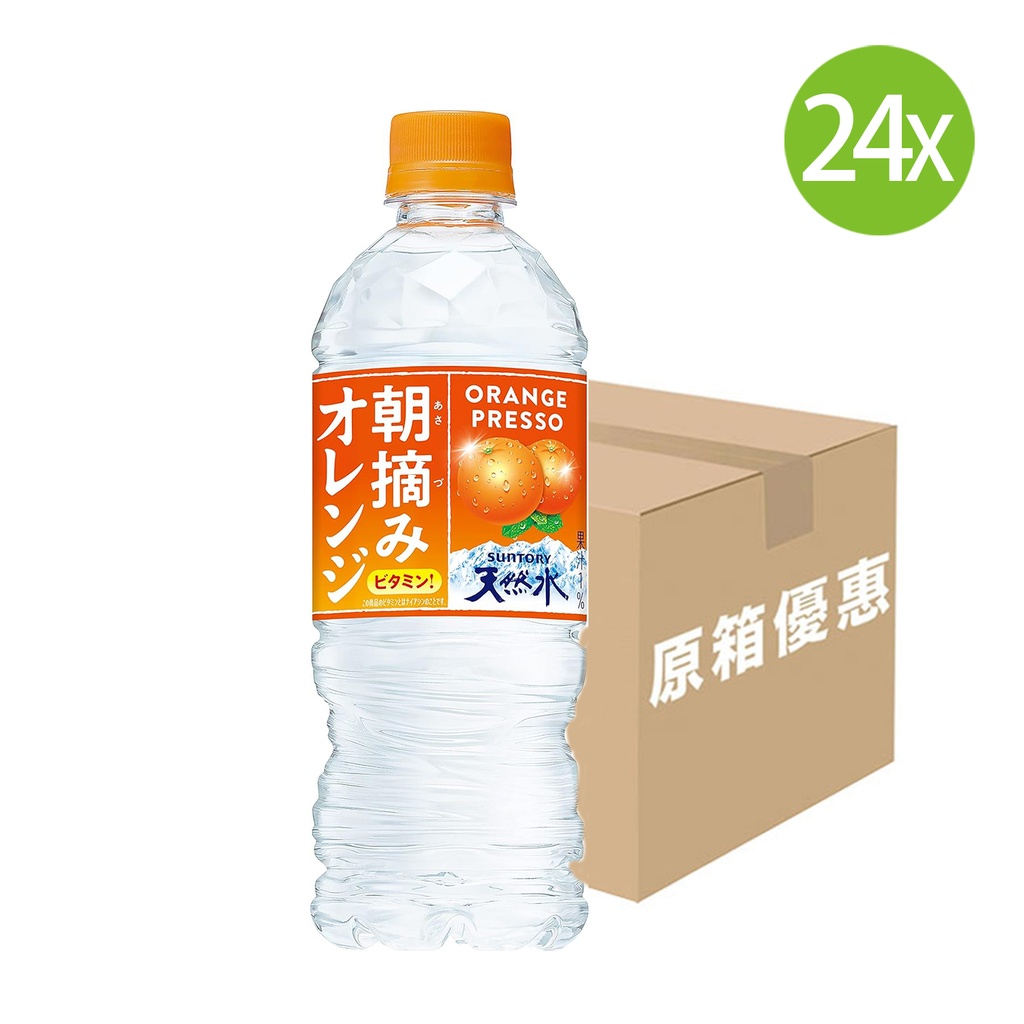 24X 日本製 SUNTORY ORANGE PRESSO 朝摘橙 天然水 (540ml x 24) [原箱] (冷凍最佳) [MWP5E]