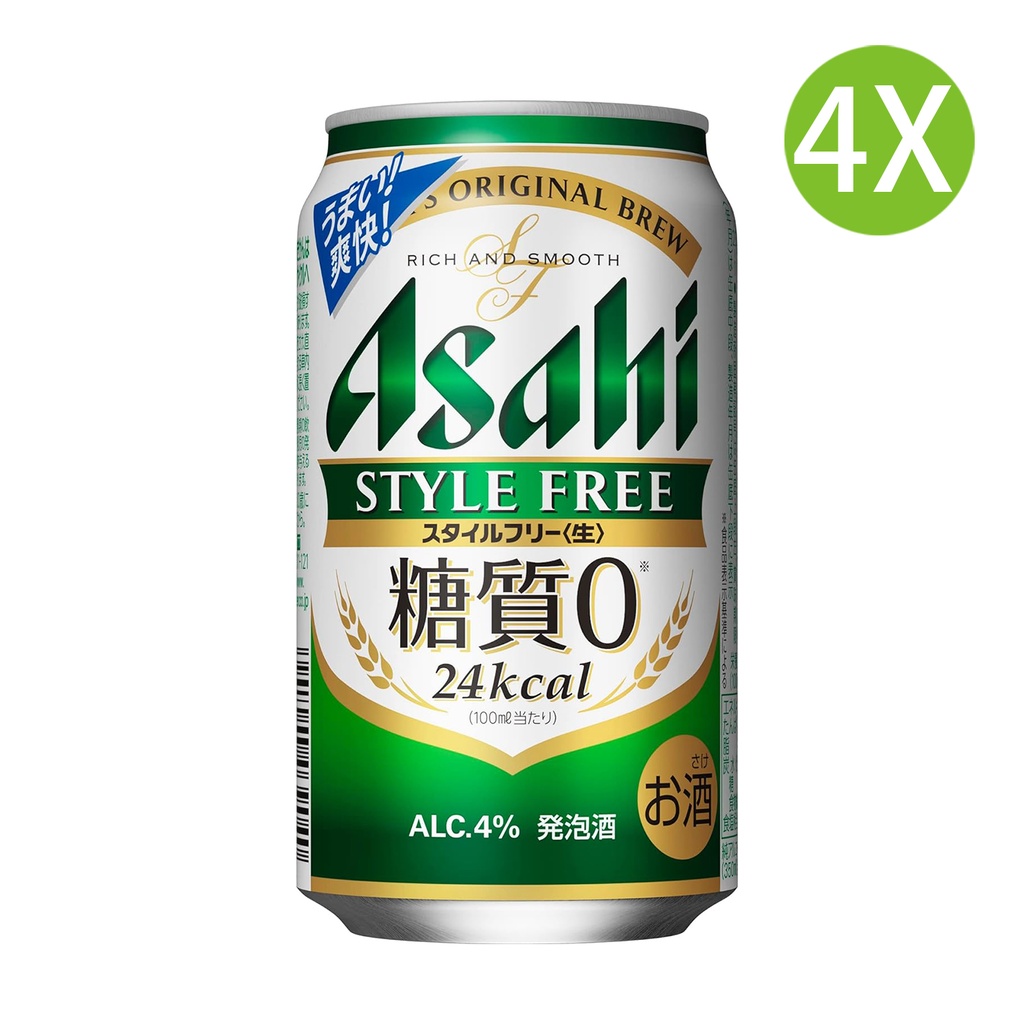 4X 日本製 Asahi Style Free 0糖質 生啤洒 (350ml x 4) [1RW89] (包裝隨機)