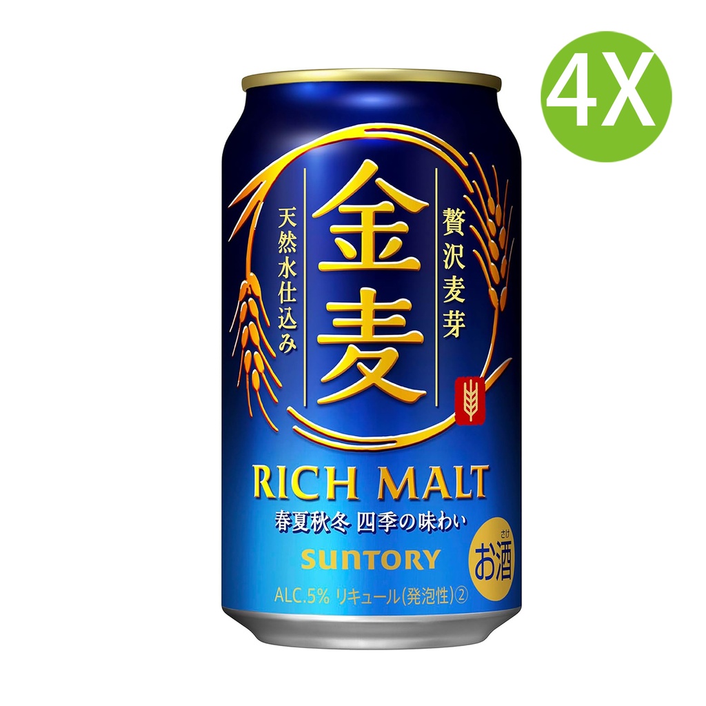 4X 日本製 Suntory 三得利 金麥 贅沢麥芽香啤酒 (350ml x 4) [BKUE6] (包裝隨機)