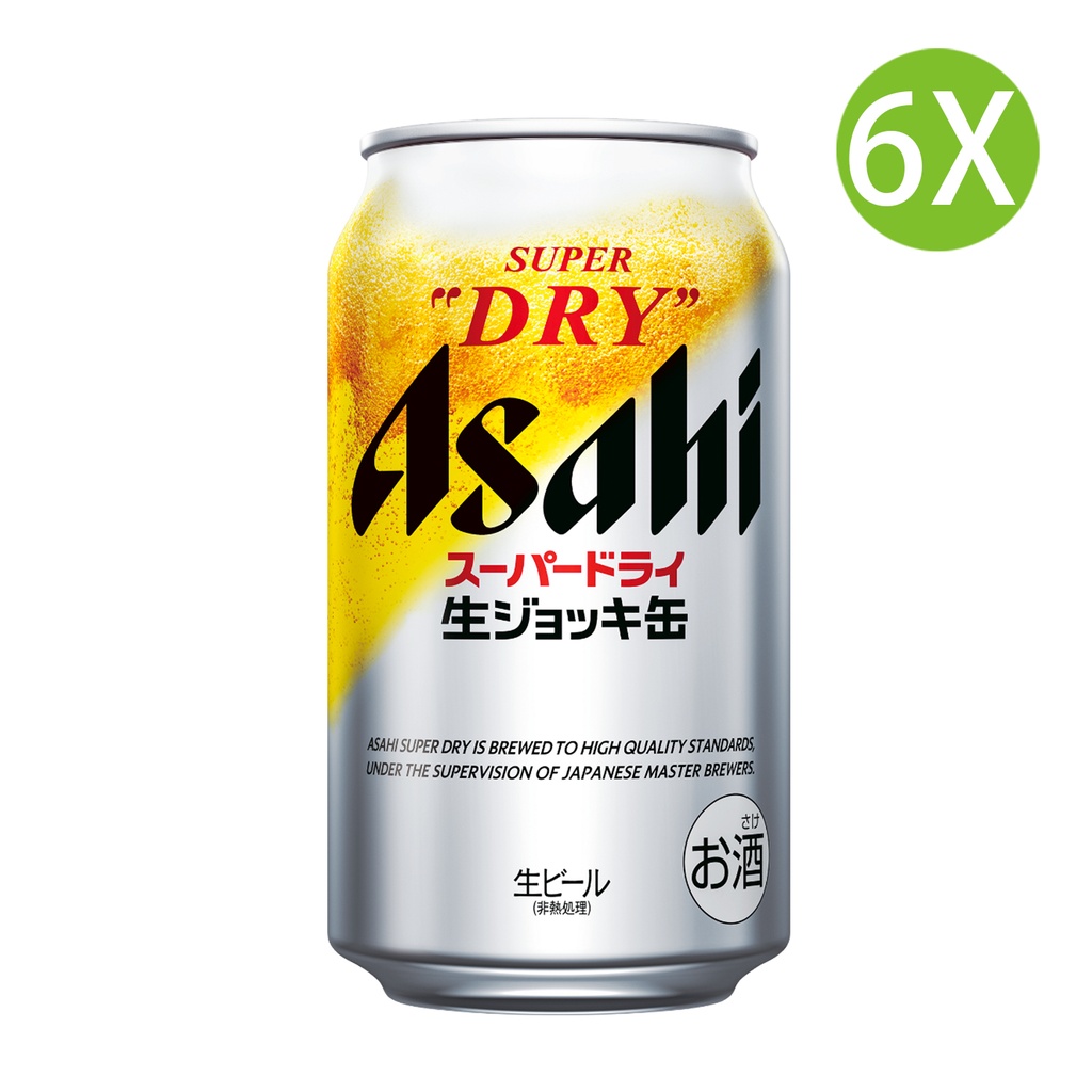 6X 日本製 Asahi Super Dry 全開蓋超爽生啤酒 (340ml x 6) [1EQ54] (包裝隨機)