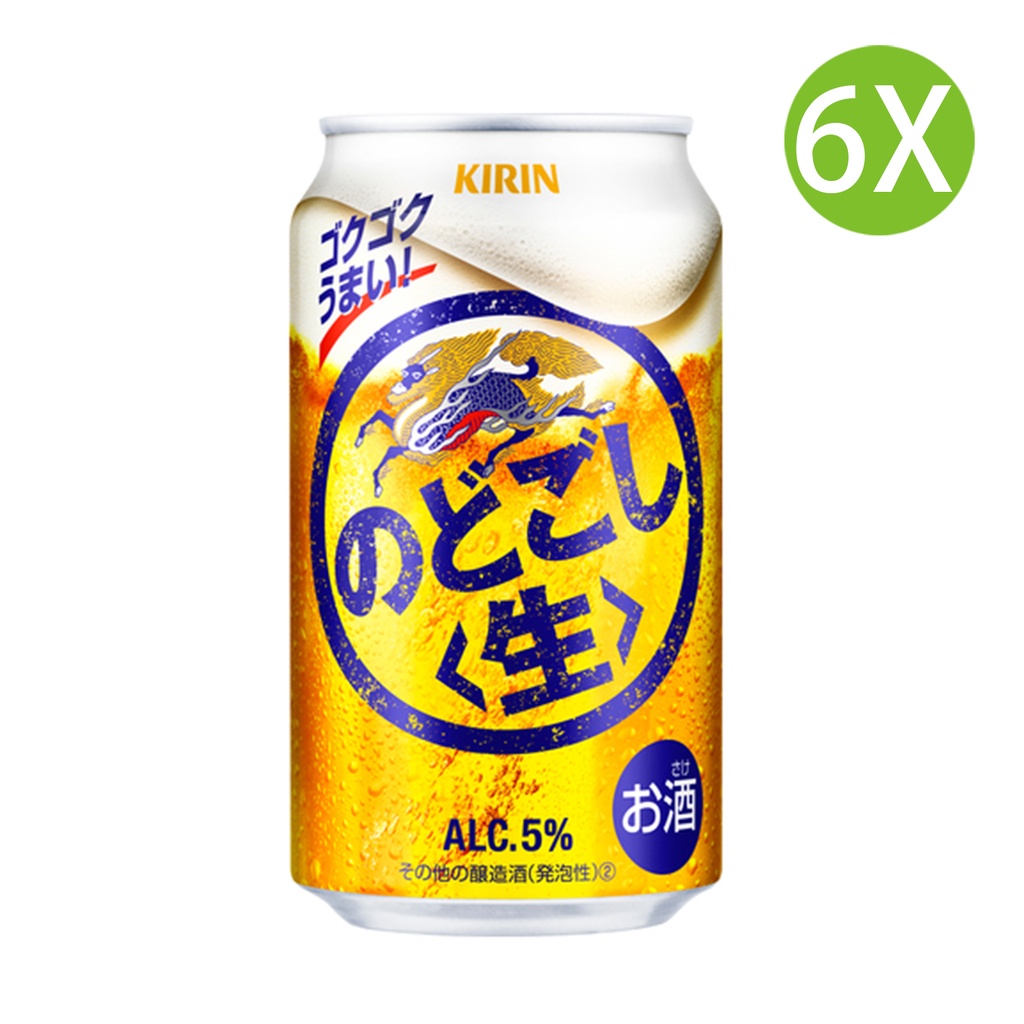 6X 日本製 Kirin Nodogoshi 超爽 <生> 生啤酒 (350ml x 6) [AK812] (包裝隨機)