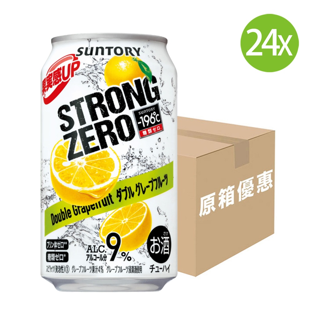 24X 日本製 Suntory 三得利 STRONG ZERO 强零-196˚C 雙倍檸檬 氣酒 (350ml x 24) [原箱] [FTJN6] (包裝隨機)
