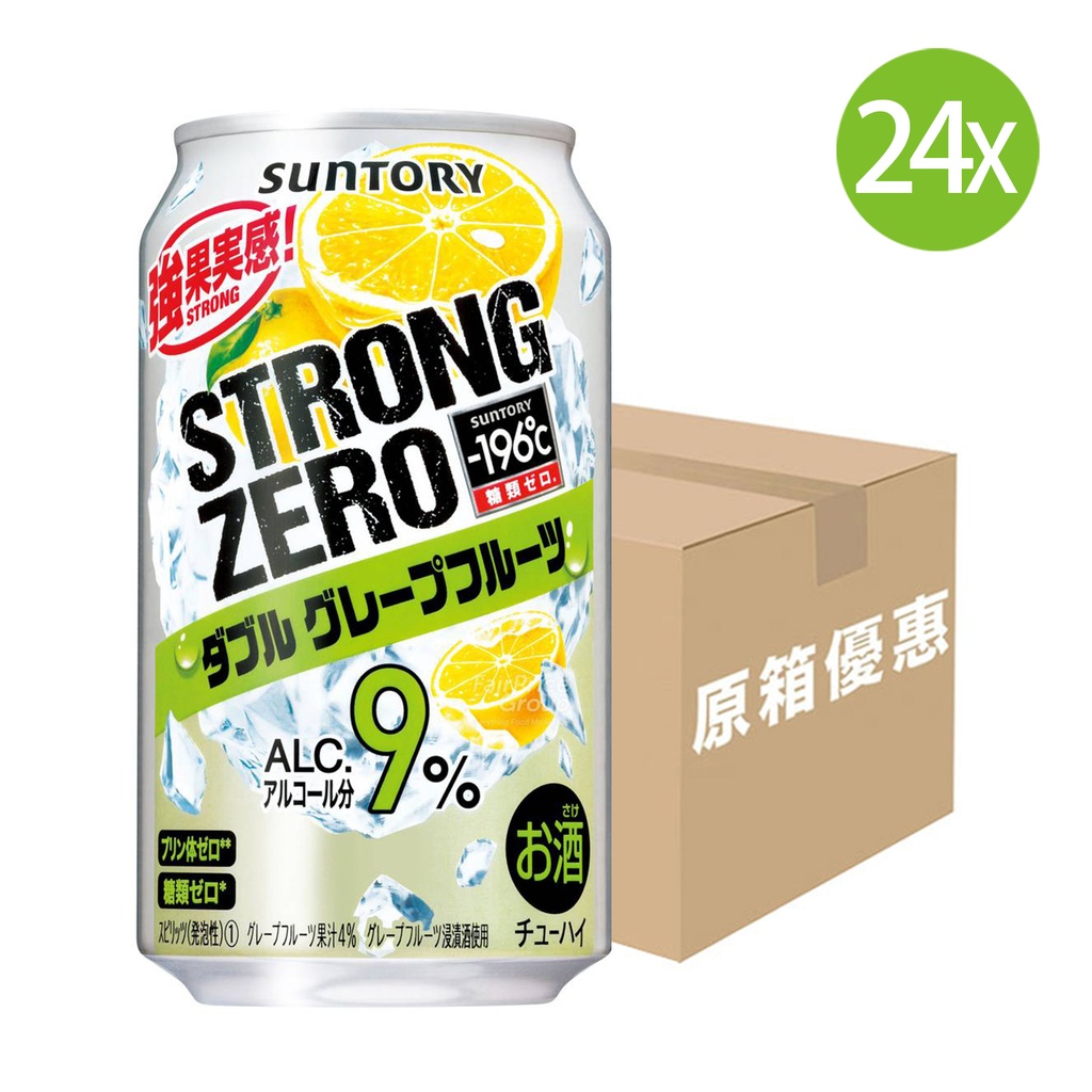 24X 日本製 Suntory 三得利 STRONG ZERO 强零-196˚C 雙倍柚子 氣酒 (350ml x 24) [原箱] [FTJG6] (包裝隨機)