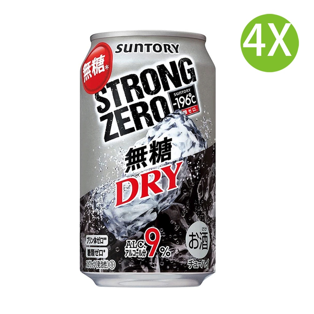 4X 日本製 Suntory 三得利 STRONG ZERO DRY 强零-196˚C DRY無糖 氣酒 (350ml x 4) [FTKD] (包裝隨機)