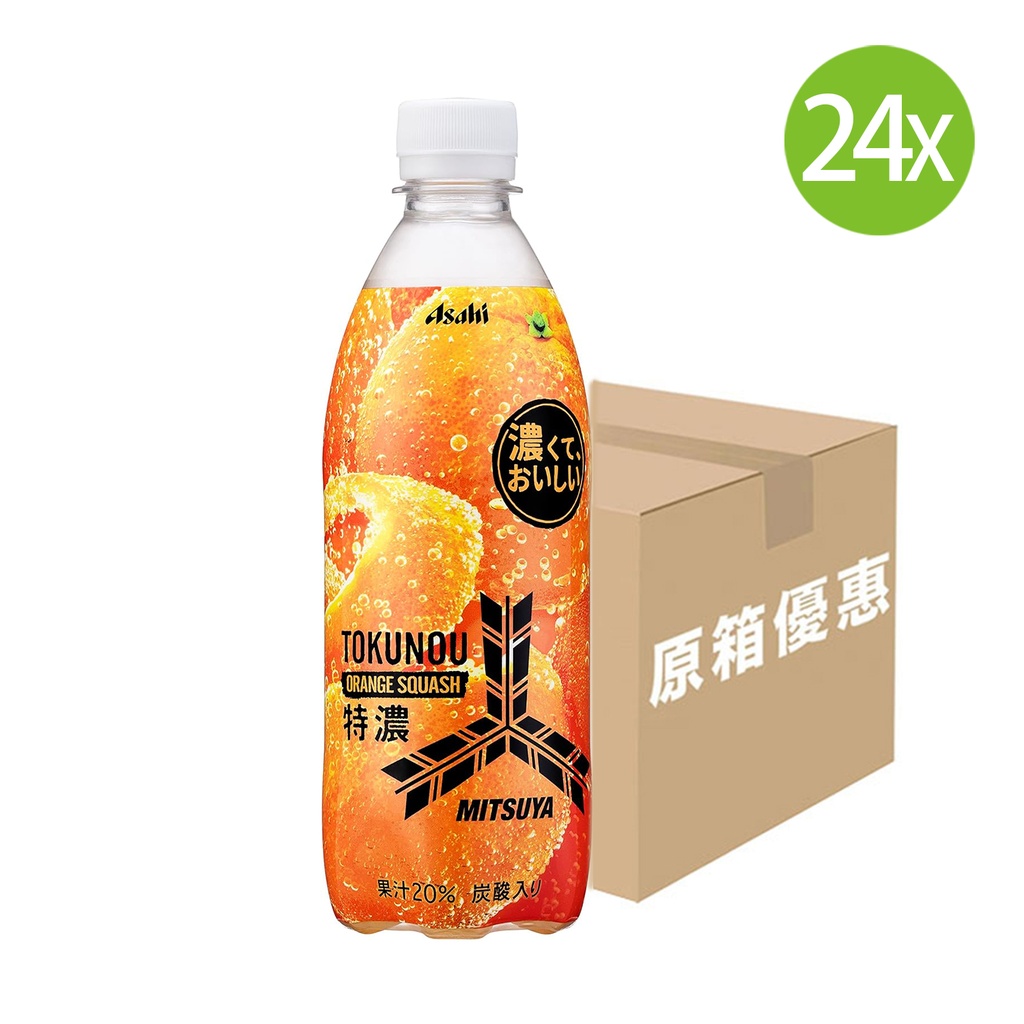 24X 日本製 朝日 Asahi 三箭特濃 橙汁味 汽水 (500ml x 24) [2CLS6] [原箱] (包裝隨機)