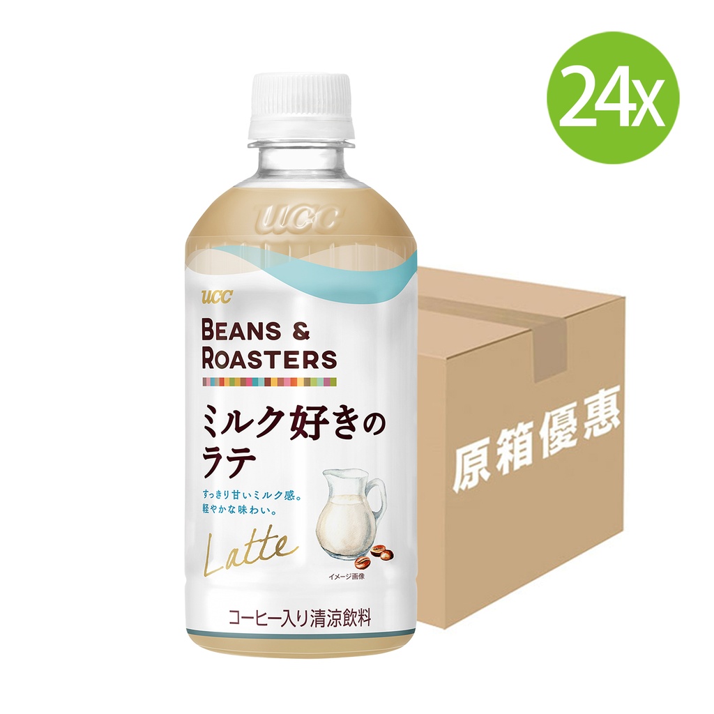 24X 日本製 UCC BEANS & ROASTERS 清爽甜美牛奶拿鐵咖啡 (450ml x 24) [504083] [原箱] #UCC Coffee, UCC 咖啡 (包裝隨機)