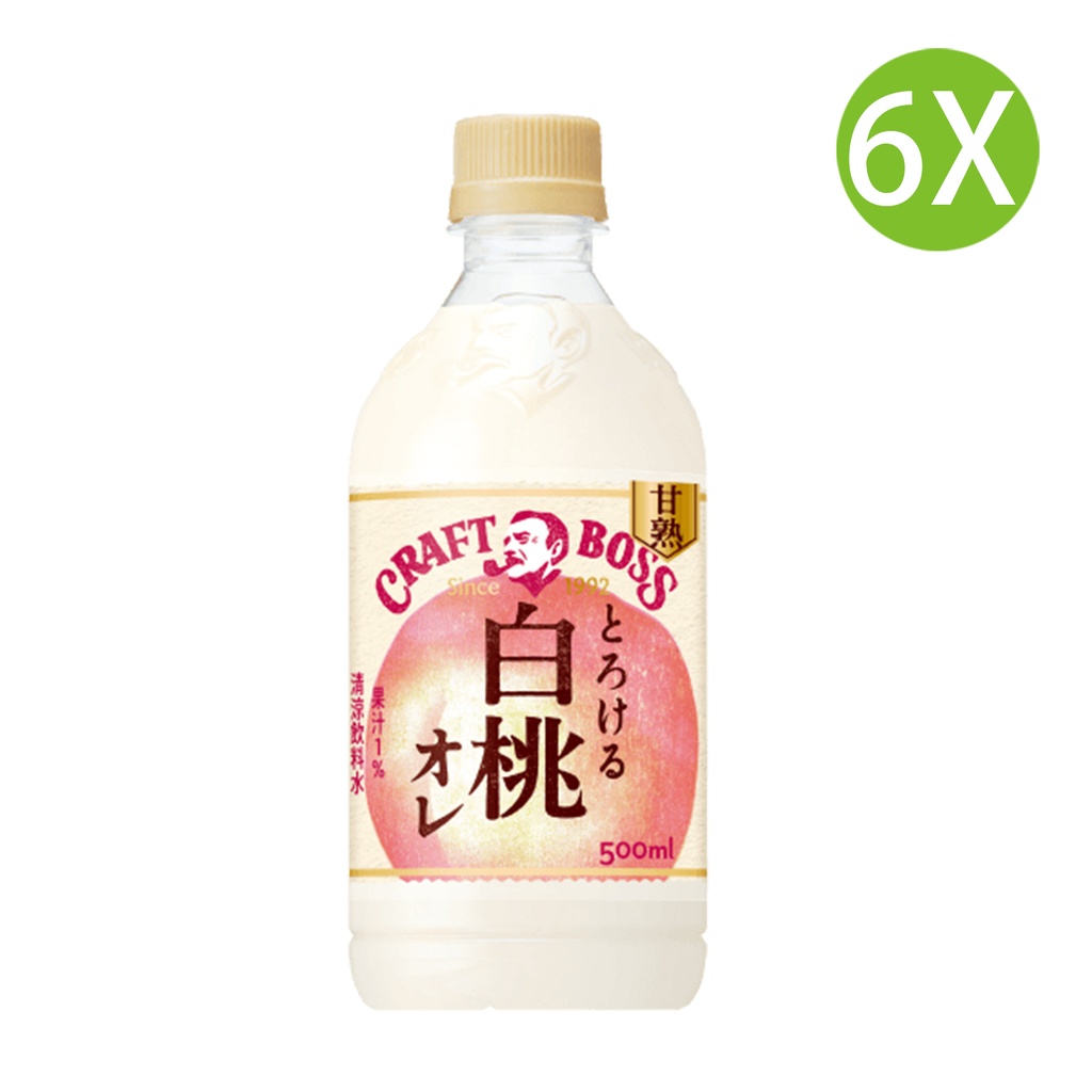 6X 日本製 三得利 Craft Boss 融化白桃牛奶味飲品 (500ml x 6) [FB5PP] (包裝隨機)