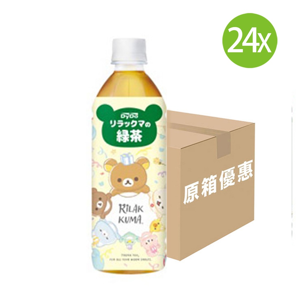 24X 日本製 DyDo Rilakkuma 輕鬆熊的綠茶 (500ml x 24) [2766] [原箱] (包裝隨機)