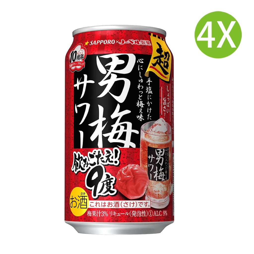 4X 日本製 Sapporo 札幌 9度 Strong [超男梅] 預製調酒 (350ml x 4) [TV26] (包裝隨機) 