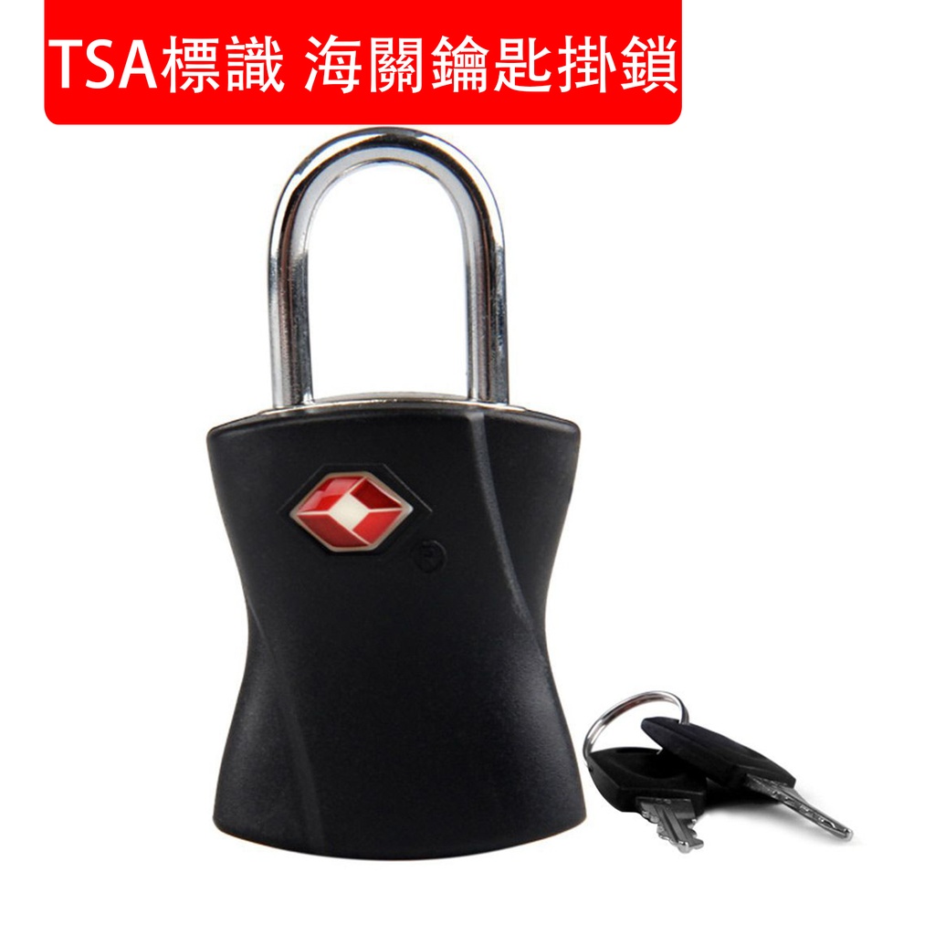 TSA標識 海關鑰匙掛鎖 行李鑰匙鎖 海關鎖 箱包掛鎖 拉杆箱鎖 手提箱鎖 抽屜防盜鎖 (黑色) (包裝隨機)