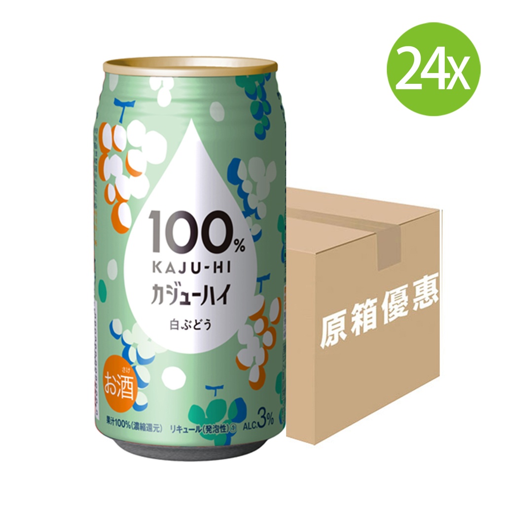 24X 日本製 KAJU-HI 100%濃縮果汁 [白葡萄果汁汽酒] (340ml x 24) 罐裝  [1038378] (包裝隨機)