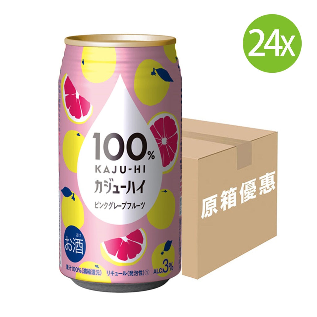 24X 日本製 KAJU-HI 100%濃縮果汁 [粉紅葡萄柚果汁汽酒] (340ml x 24) 罐裝 [1038377] (包裝隨機)