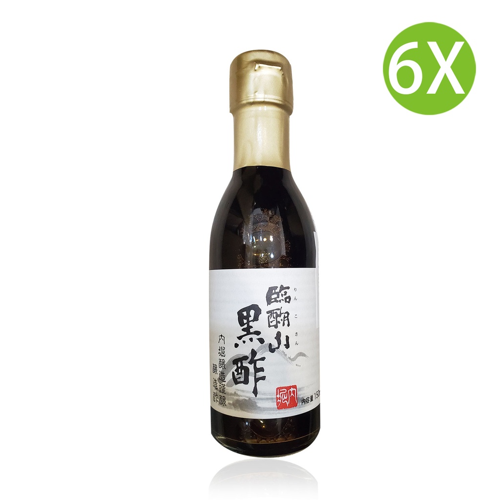 6X 日本製 内堀醸造 臨醐山黒醋 (150ml x 6) 日本米黒米醋 酢酣 [2137] (包裝隨機)