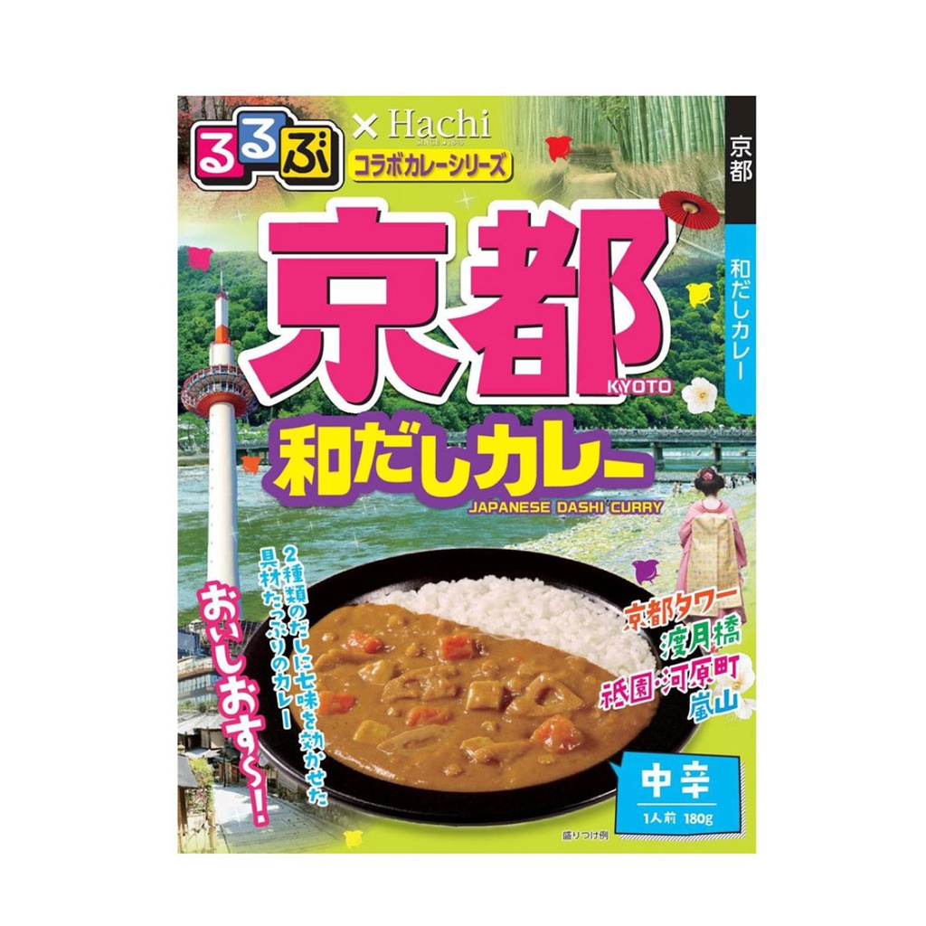 日本製 Hachi [京都] 日式高湯咖哩 中辣 180g (包裝隨機)