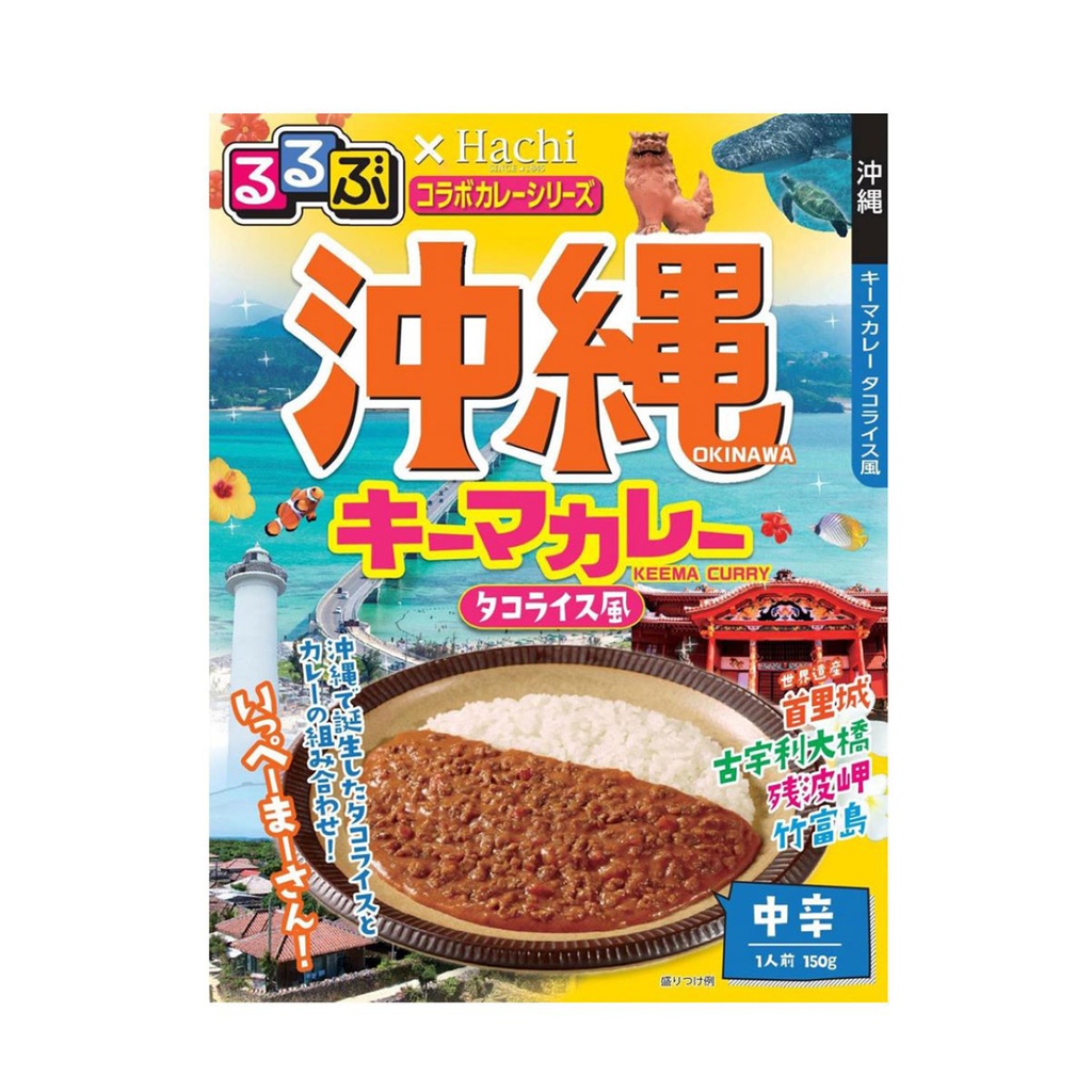 日本製 Hachi [沖繩] 塔可里斯風味咖哩 中辣 150g (包裝隨機)