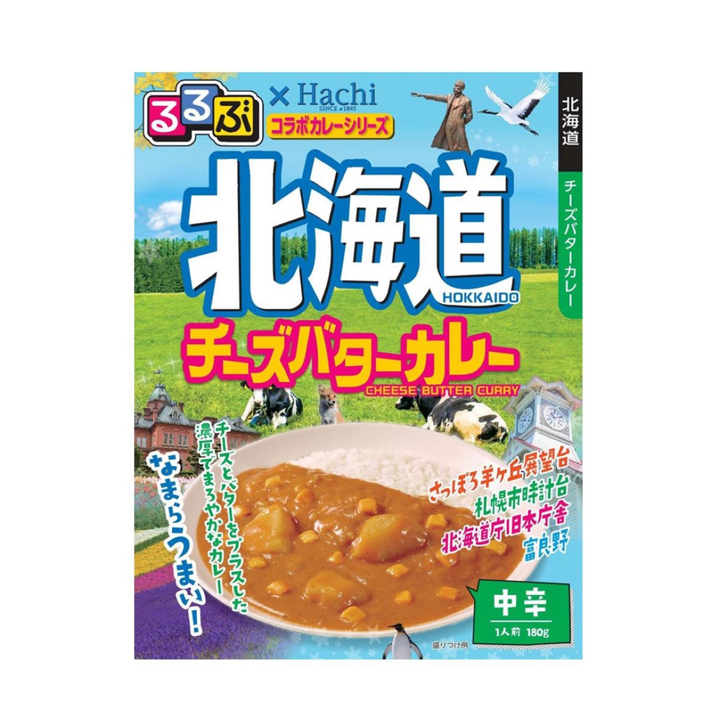 日本製 Hachi [北海道] 芝士黃油咖喱 中辣 180g (包裝隨機)