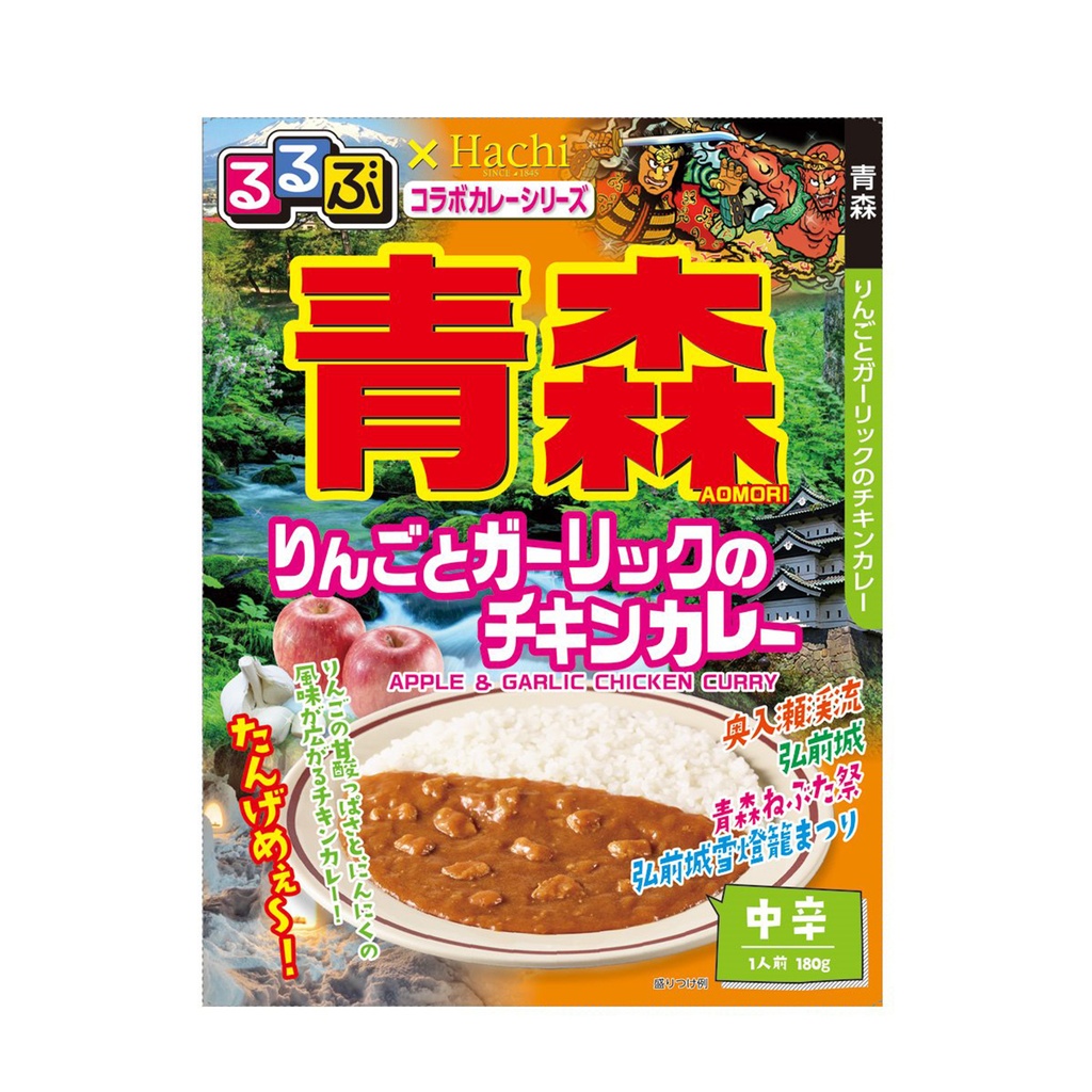 日本製 Hachi [青森] 青蘋果蒜香咖喱雞咖哩 中辣 180g (包裝隨機) 