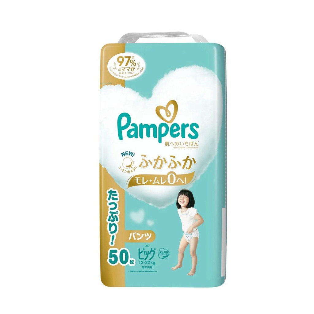 1X 日本製 Pampers Ichiban 幫寶適拉拉褲 [XL 加大碼 50片] (12-22kg) 一級幫嬰兒拉拉褲/學習褲/紙尿褲 [80757740] (包裝隨機)