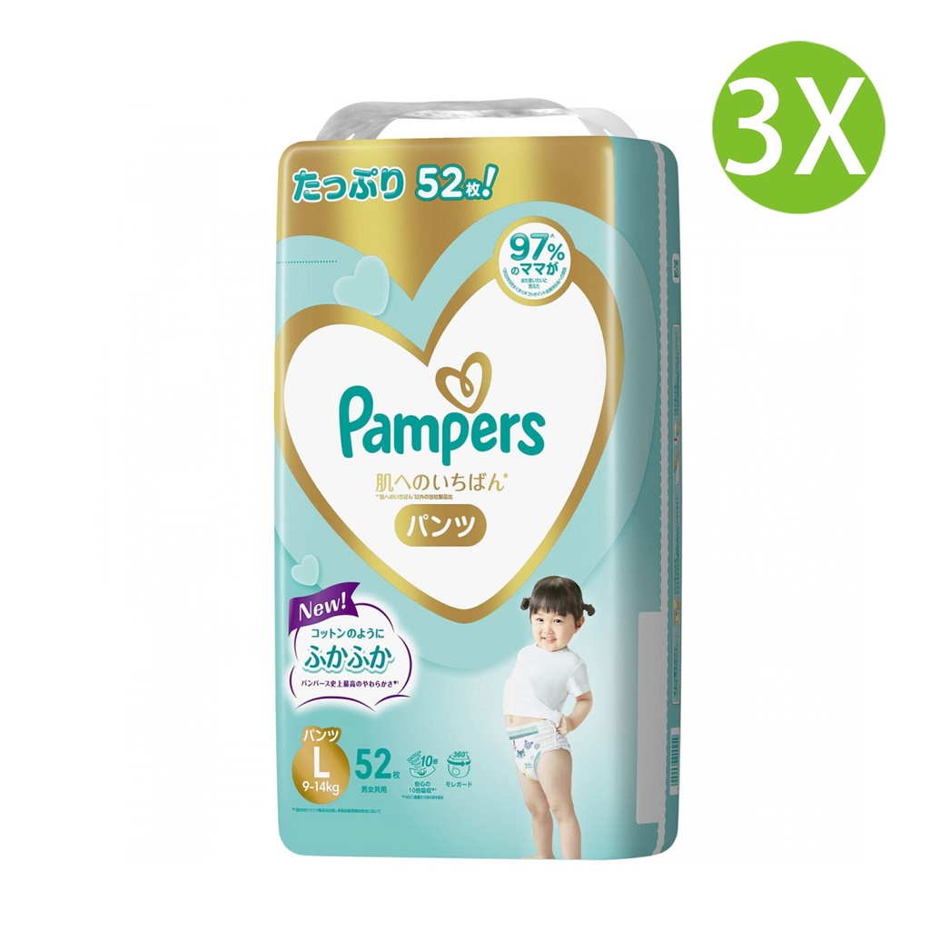 3X 日本製 Pampers Ichiban 幫寶適拉拉褲 [L 大碼 52片 x 3包] (9-14kg) 一級幫嬰兒拉拉褲/學習褲/紙尿褲 [80757741] [原箱] (包裝隨機)