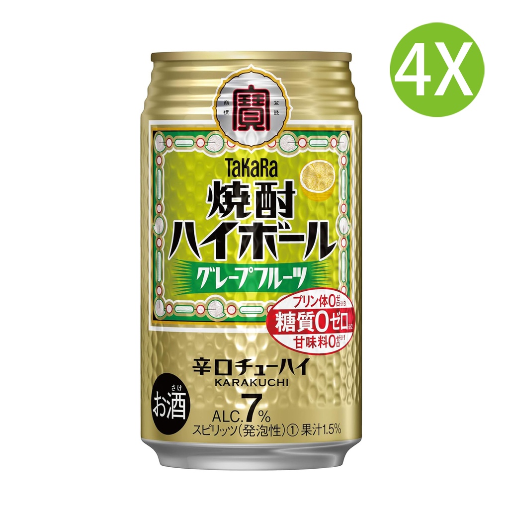 4X 日本製 寶酒造 [葡萄柚味] 日本燒酒 燒酎 Highball 辛口 (350ml x 4) [48960] (包裝隨機)